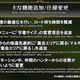 Illustration for article titled Monster Hunter World's First Major Update Hits March 22